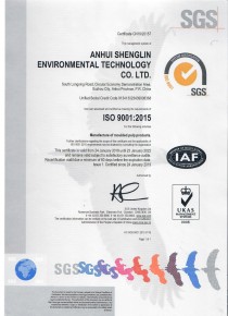 ISO 9001 인증