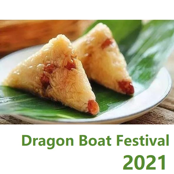 2021 드래곤 보트 페스티벌 휴일 공지