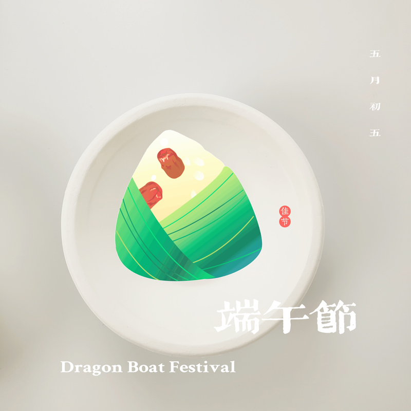 2022 드래곤 보트 페스티벌 휴일 공지